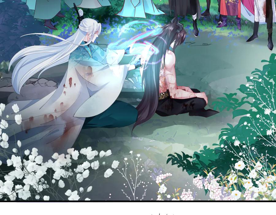魔尊要抱抱 第一季完结篇 问世间情为何物 第26页