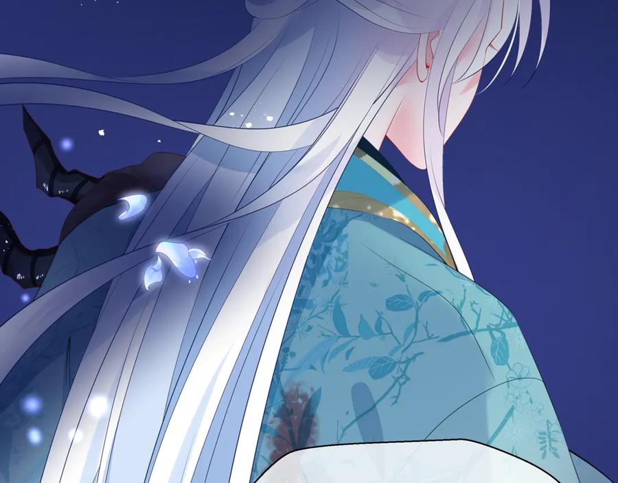 魔尊要抱抱 第一季完结篇 问世间情为何物 第214页