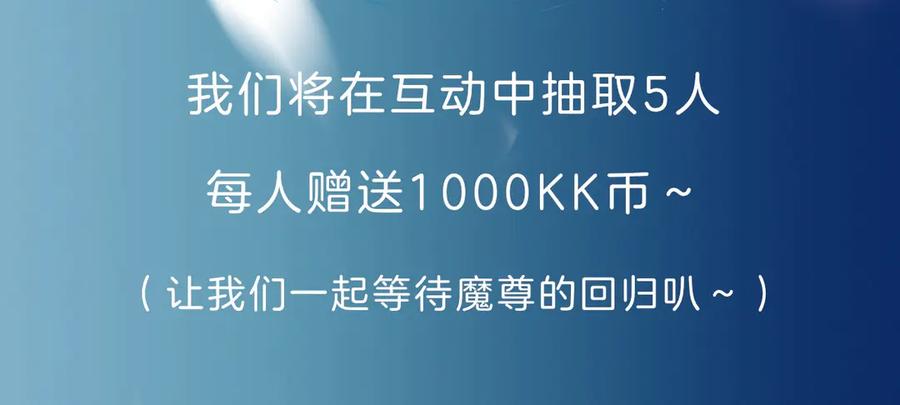 魔尊要抱抱 第一季完结篇 问世间情为何物 第264页