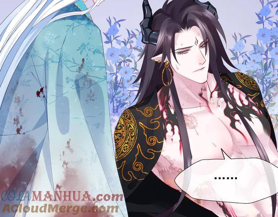 魔尊要抱抱 第一季完结篇 问世间情为何物 第81页
