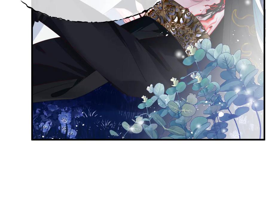 魔尊要抱抱 第一季完结篇 问世间情为何物 第167页