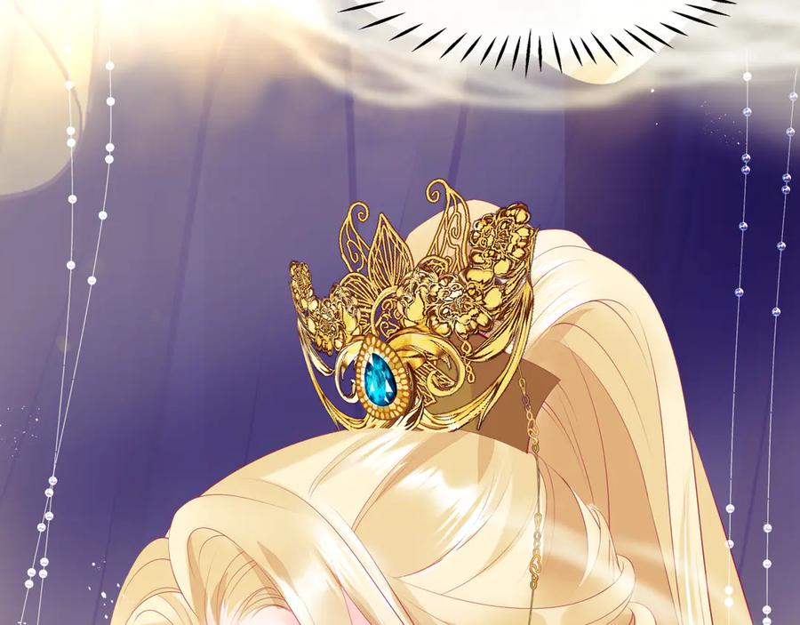 魔尊要抱抱 番外1 甜美岁月 第82页