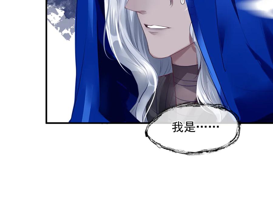 魔尊要抱抱 番外1 甜美岁月 第62页