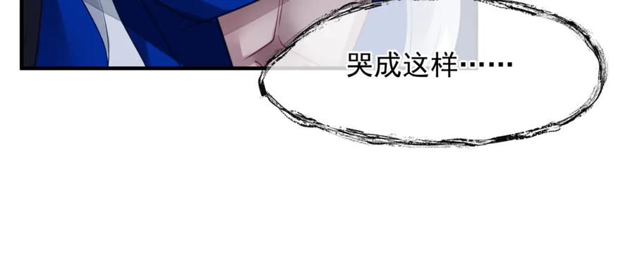 魔尊要抱抱 番外1 甜美岁月 第183页