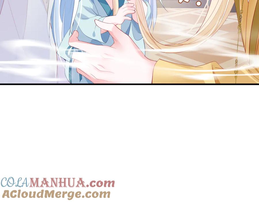 魔尊要抱抱 番外1 甜美岁月 第161页