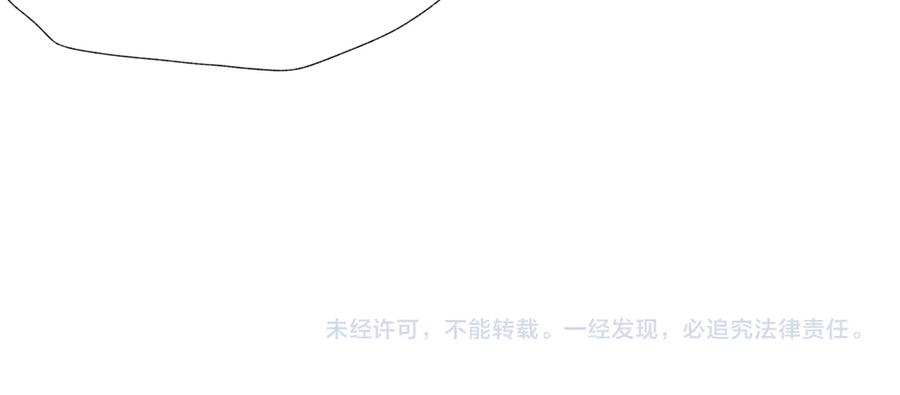 魔尊要抱抱 新春特别番外：全家福！ 第142页