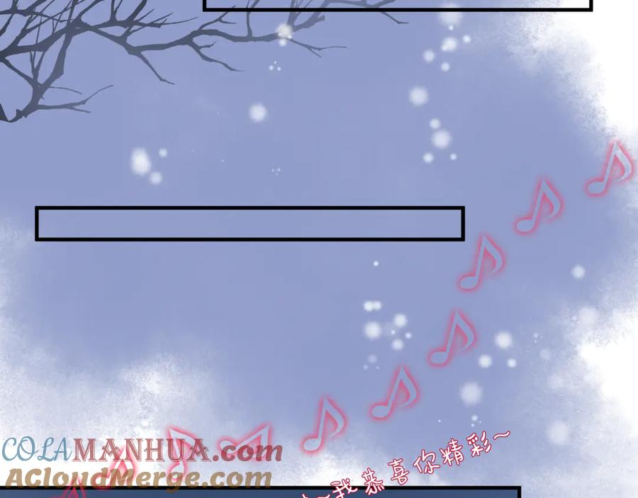 魔尊要抱抱 新春特别番外：全家福！ 第45页