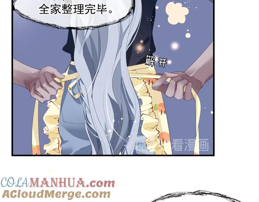 魔尊要抱抱 新春特别番外：全家福！ 第25页
