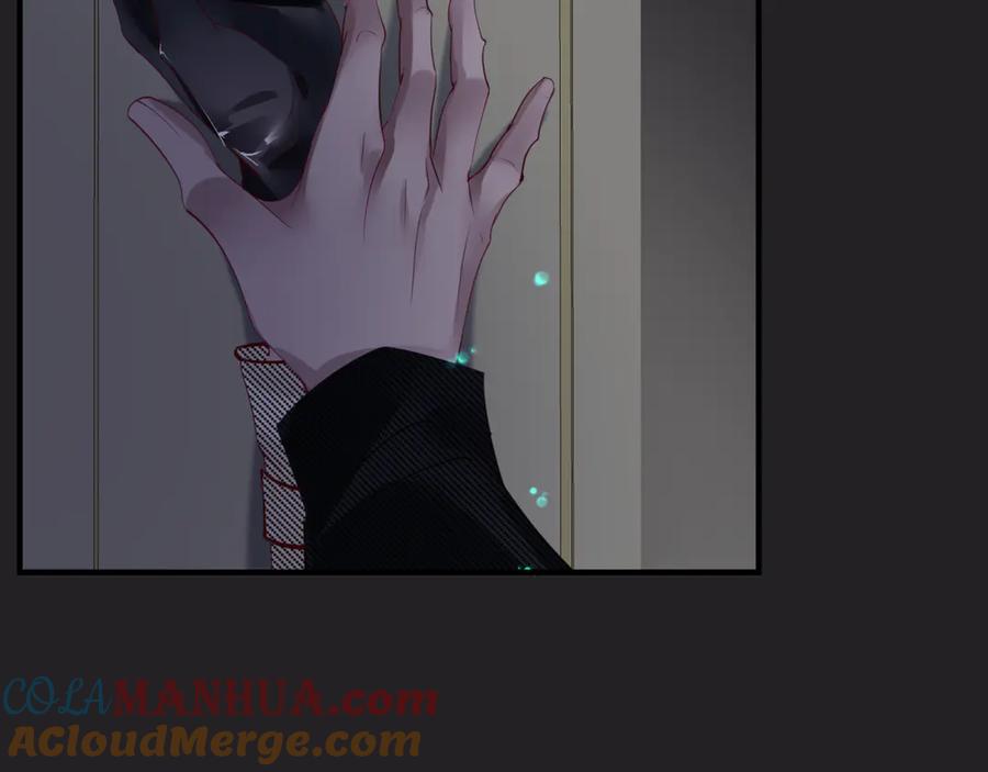 魔尊要抱抱 新春特别番外：全家福！ 第69页