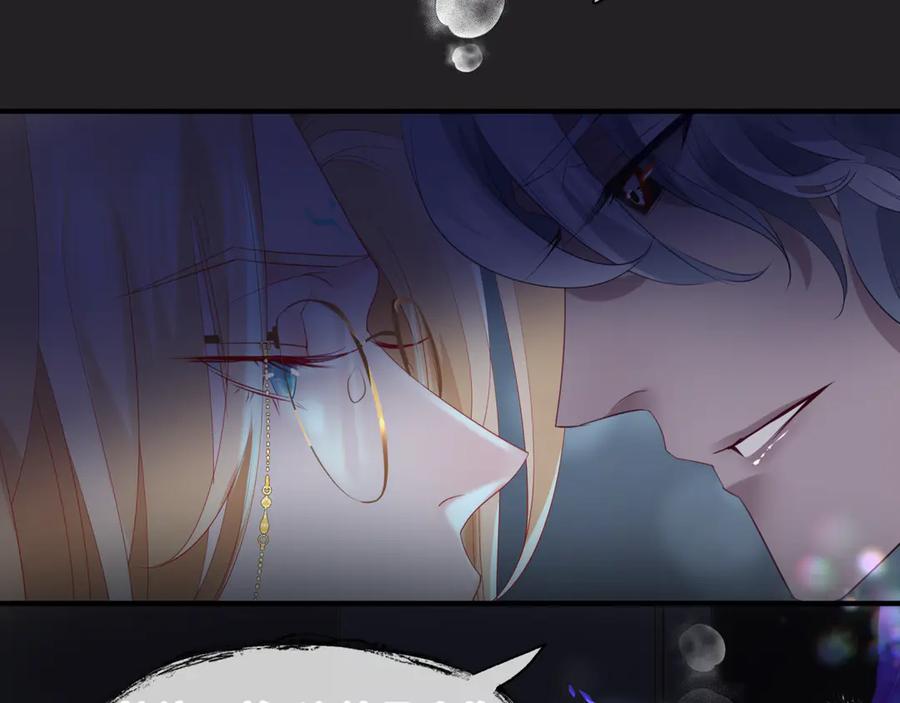 魔尊要抱抱 新春特别番外：全家福！ 第72页
