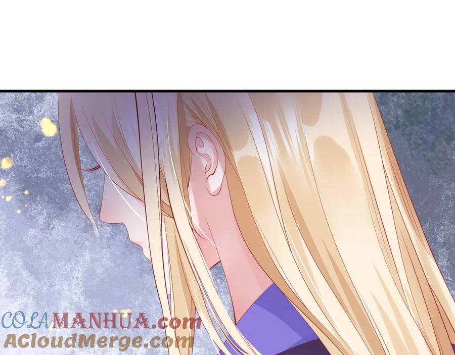 魔尊要抱抱 番外4 鲛人 第177页