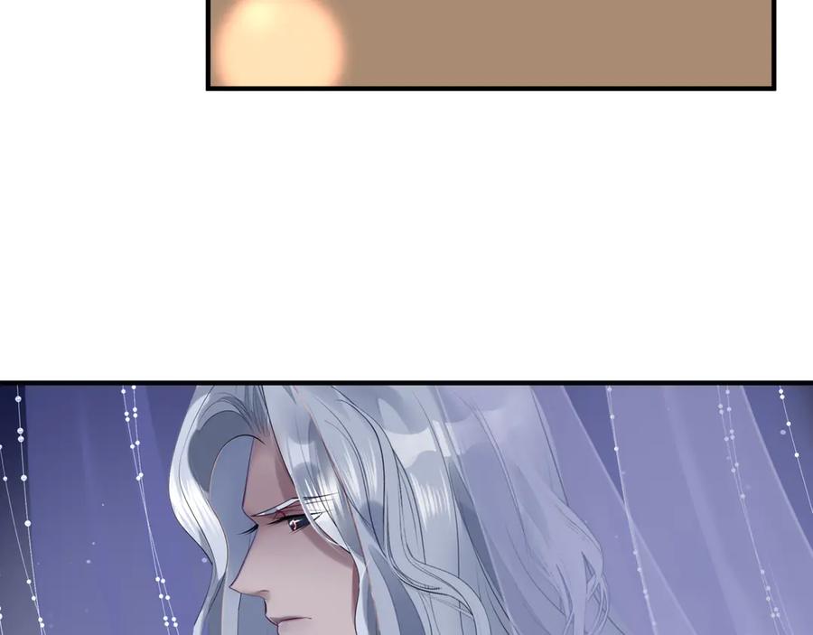 魔尊要抱抱 番外4 鲛人 第66页