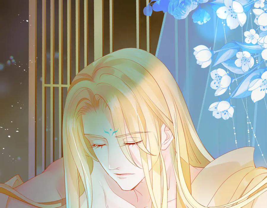 魔尊要抱抱 番外4 鲛人 第78页