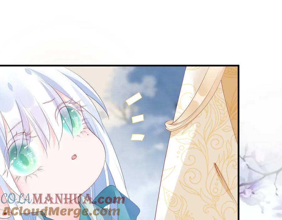 魔尊要抱抱 番外5 鬼奴黑化 第25页