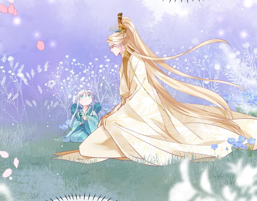 魔尊要抱抱 番外5 鬼奴黑化 第23页