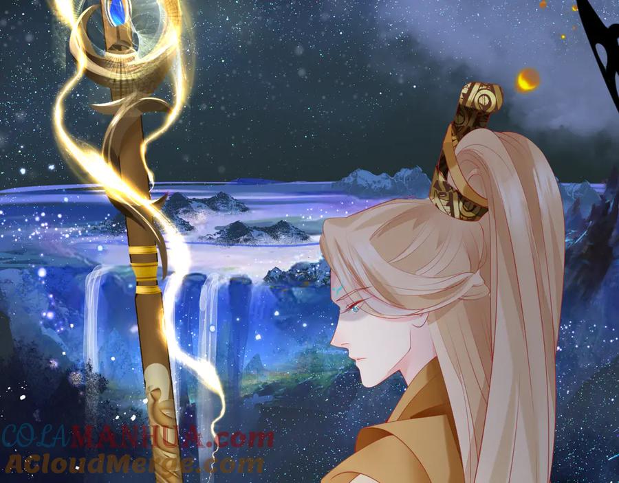 魔尊要抱抱 番外5 鬼奴黑化 第109页
