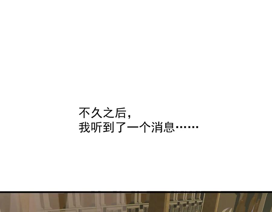 魔尊要抱抱 番外5 鬼奴黑化 第47页