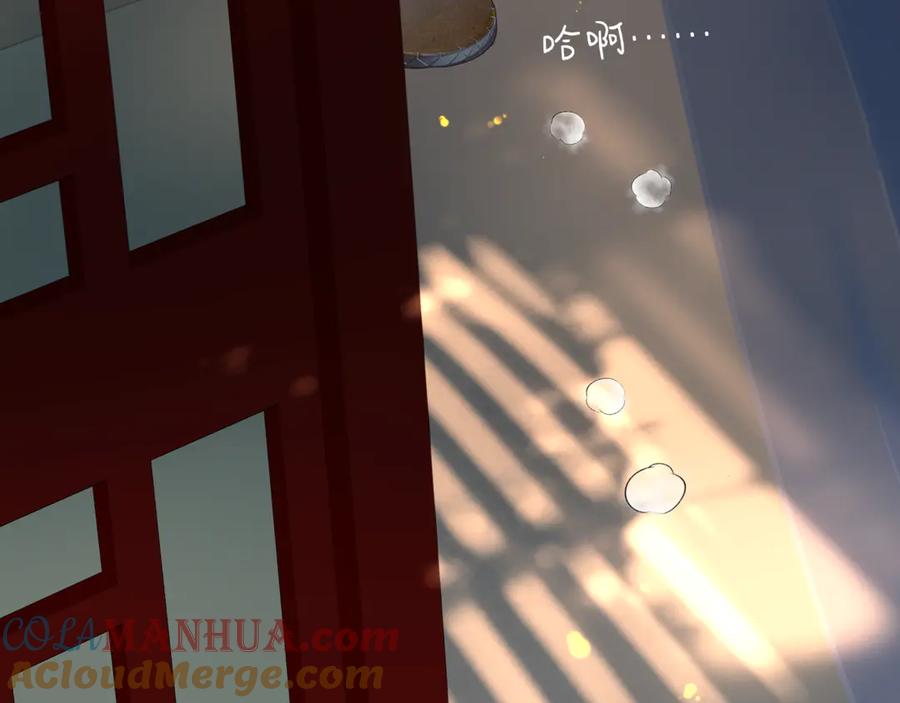 魔尊要抱抱 番外5 鬼奴黑化 第165页
