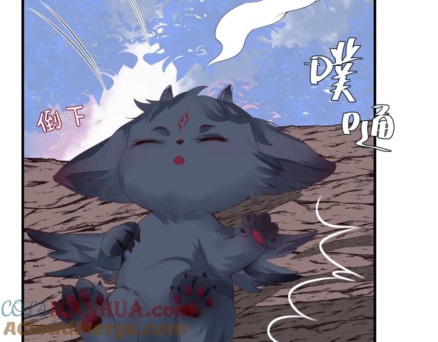 魔尊要抱抱 番外5 鬼奴黑化 第81页