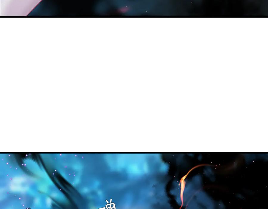 魔尊要抱抱 第1话 异变突生 第26页