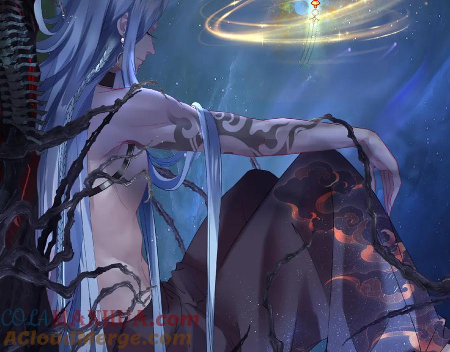 魔尊要抱抱 第1话 异变突生 第45页