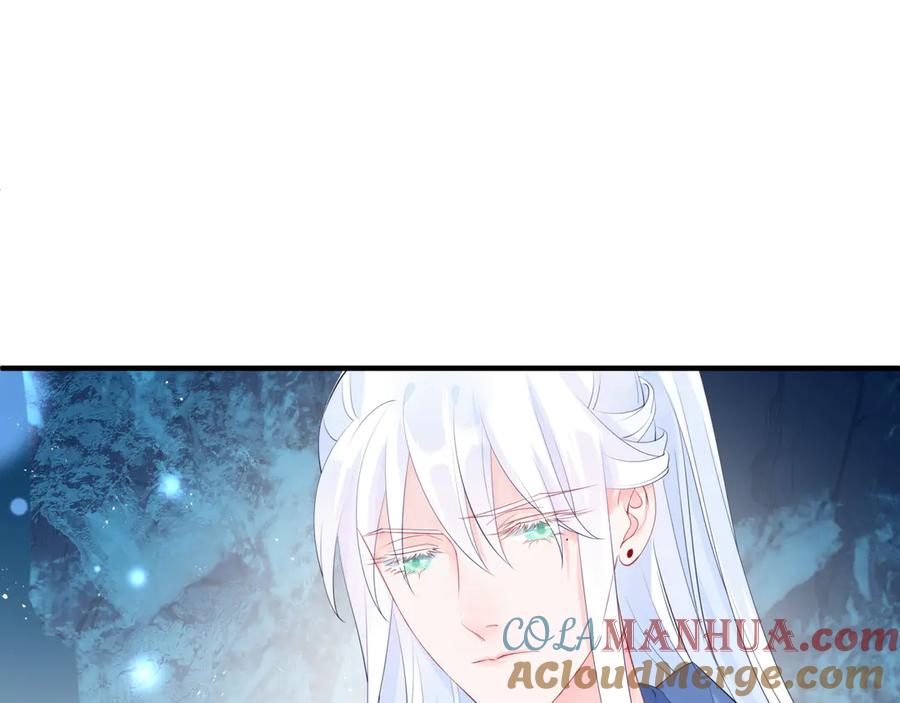 魔尊要抱抱 第1话 异变突生 第89页
