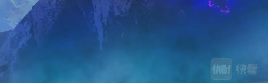 魔尊要抱抱 第1话 异变突生 第10页