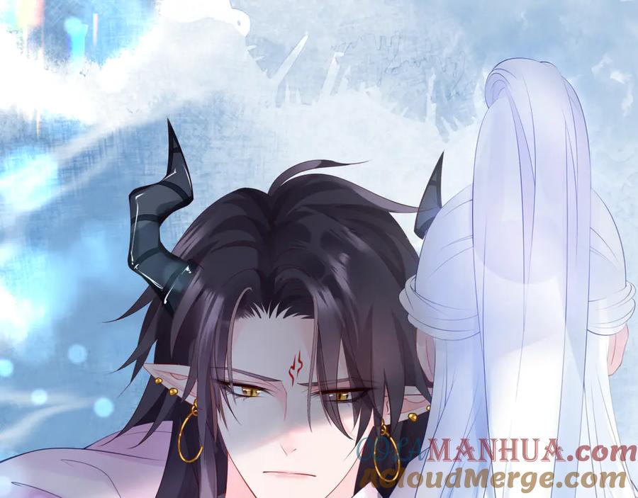 魔尊要抱抱 第1话 异变突生 第125页