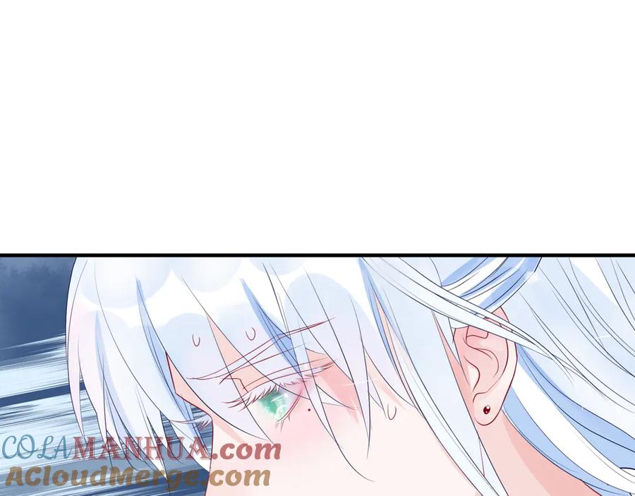 魔尊要抱抱 第2话 结界裂缝 第81页
