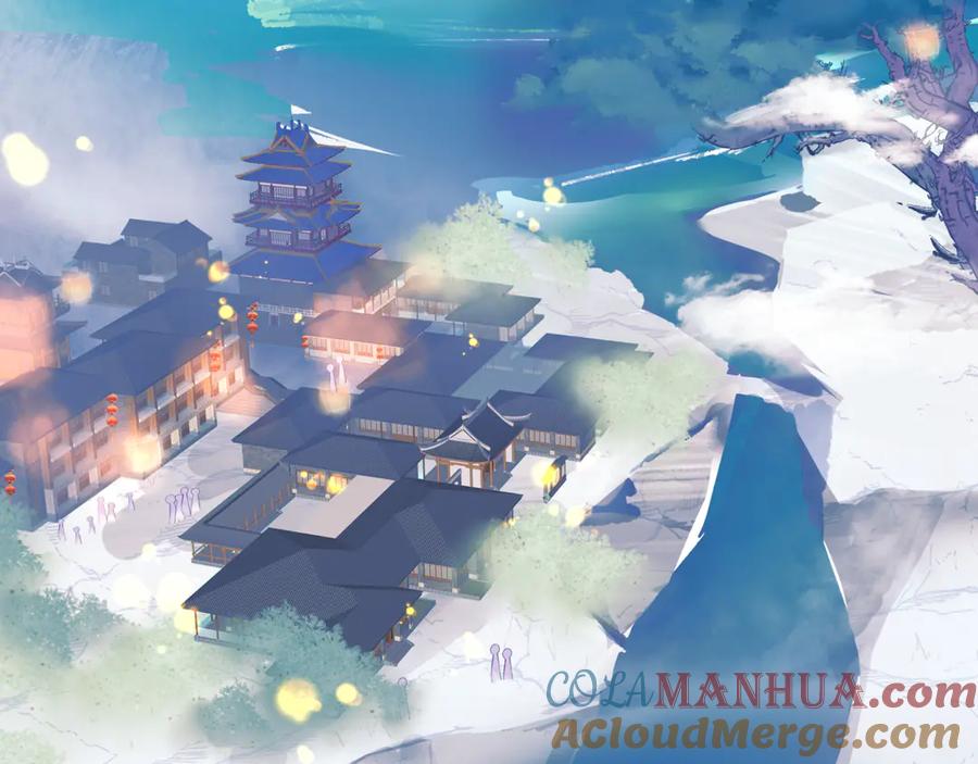 魔尊要抱抱 第2话 结界裂缝 第5页