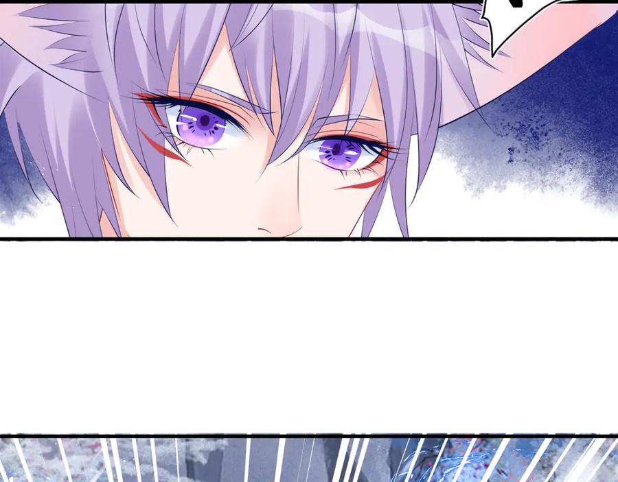 魔尊要抱抱 第3话 失去他？！ 第7页