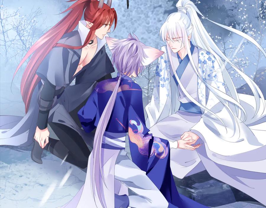 魔尊要抱抱 第3话 失去他？！ 第36页