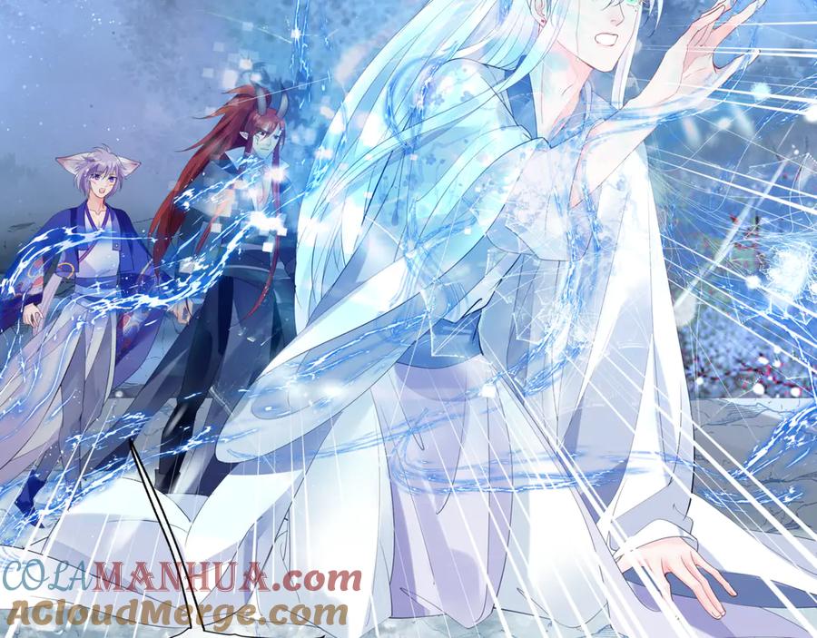 魔尊要抱抱 第3话 失去他？！ 第9页