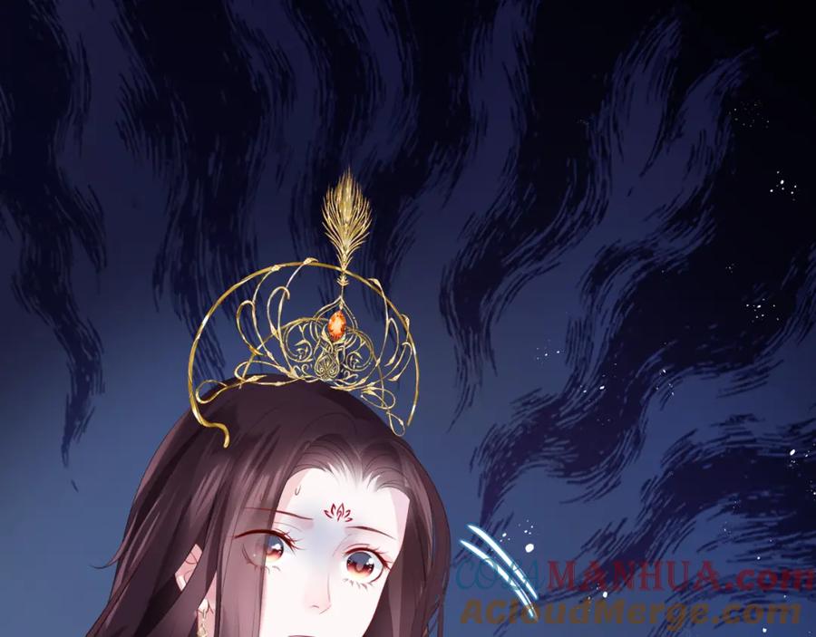 魔尊要抱抱 第4话 天降小凤凰 第61页