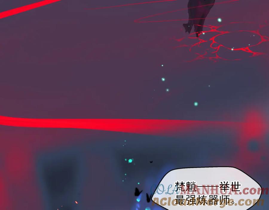 魔尊要抱抱 第5话 刻骨铭心怎忘 第25页