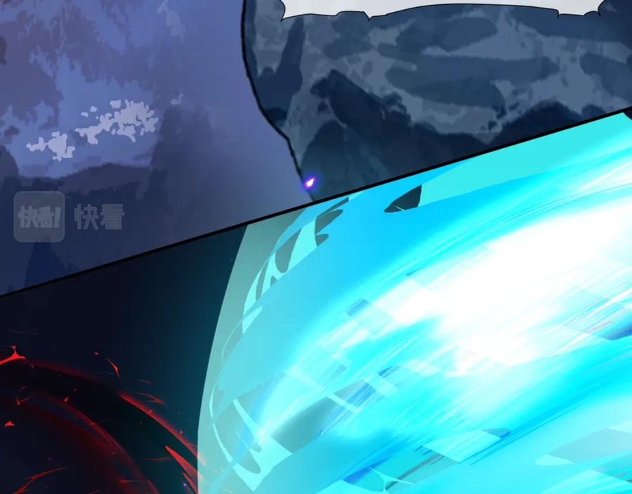 魔尊要抱抱 第6话 怒斩妖邪 第30页