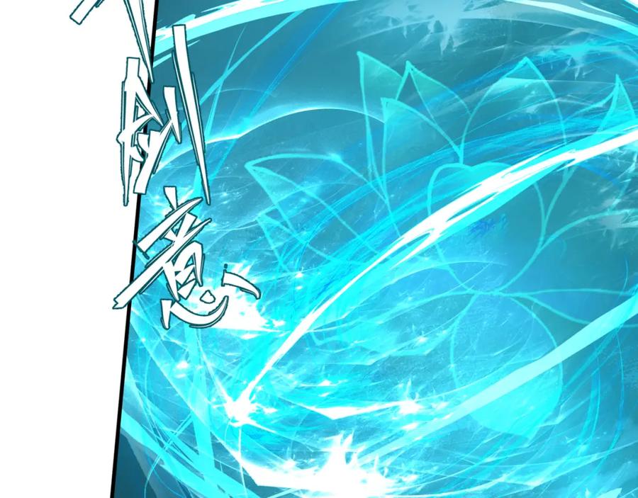 魔尊要抱抱 第6话 怒斩妖邪 第59页