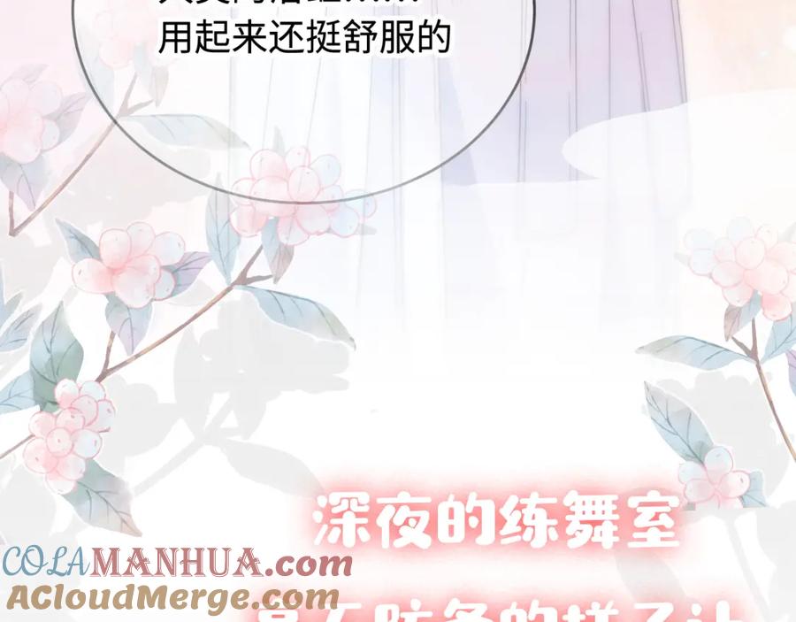 目标是捕获天使 - 序章 如何捕获一个天使？ - 第31张图