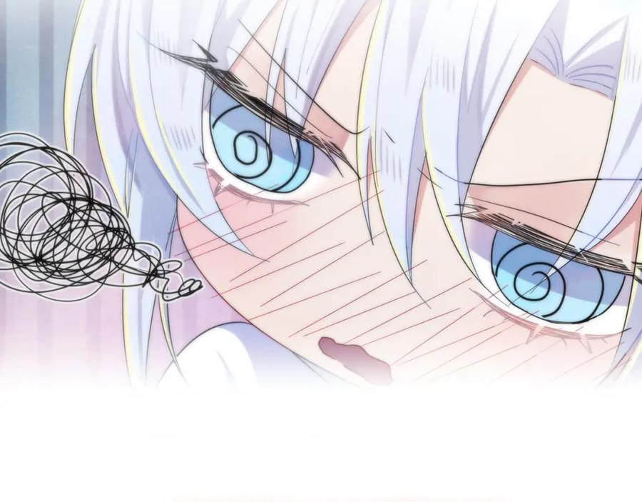 目标是捕获天使 - 序章 如何捕获一个天使？ - 第27张图