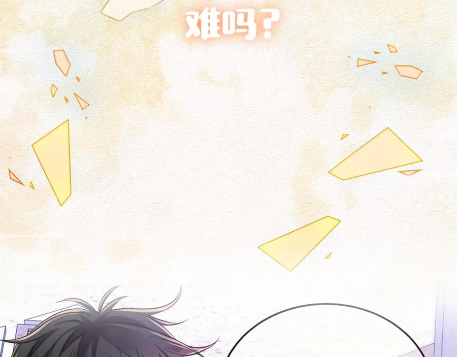 目标是捕获天使 - 序章 如何捕获一个天使？ - 第2张图