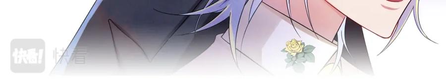 目标是捕获天使 - 序章 如何捕获一个天使？ - 第17张图