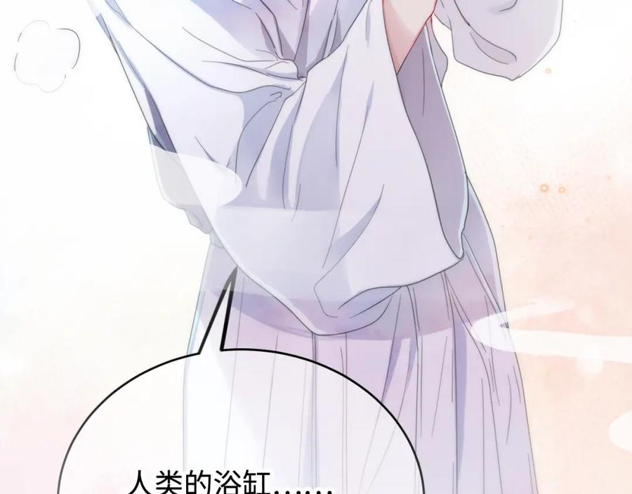 目标是捕获天使 - 序章 如何捕获一个天使？ - 第30张图