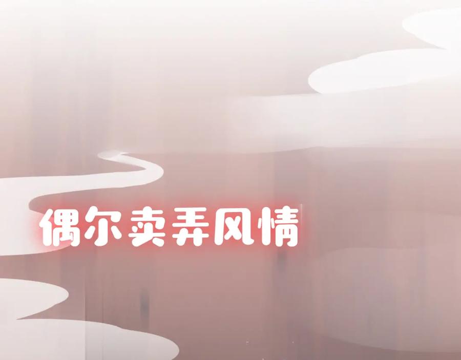 目标是捕获天使 - 序章 如何捕获一个天使？ - 第18张图