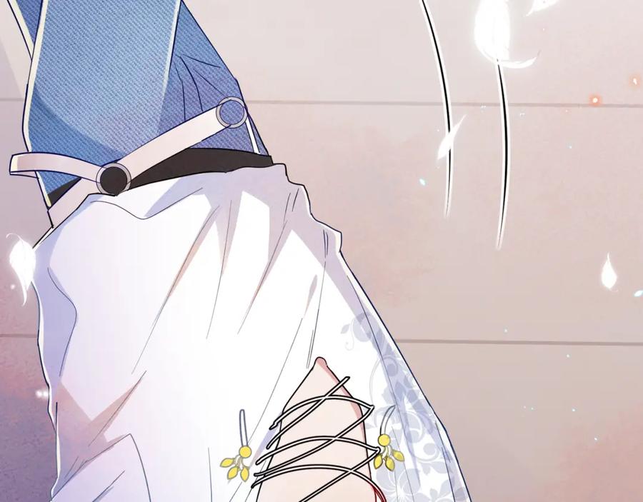 目标是捕获天使 - 序章 如何捕获一个天使？ - 第33张图