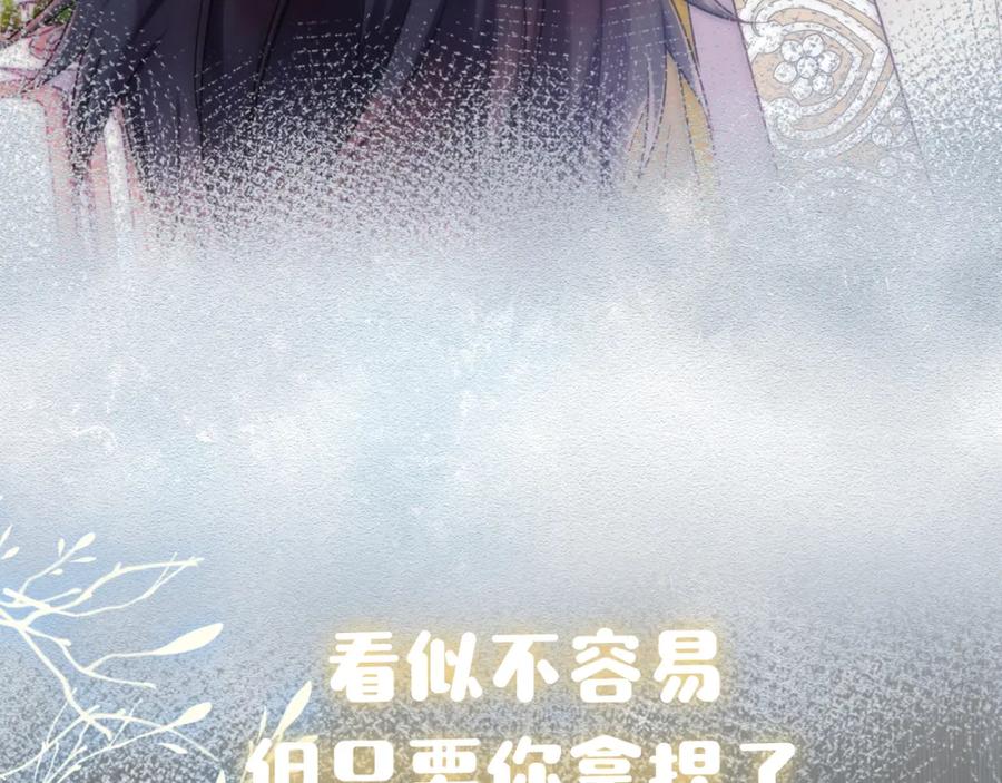 目标是捕获天使 - 序章 如何捕获一个天使？ - 第8张图