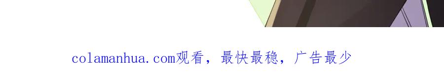 目标是捕获天使 - 序章 如何捕获一个天使？ - 第48张图