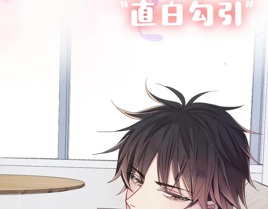 目标是捕获天使 - 序章 如何捕获一个天使？ - 第23张图