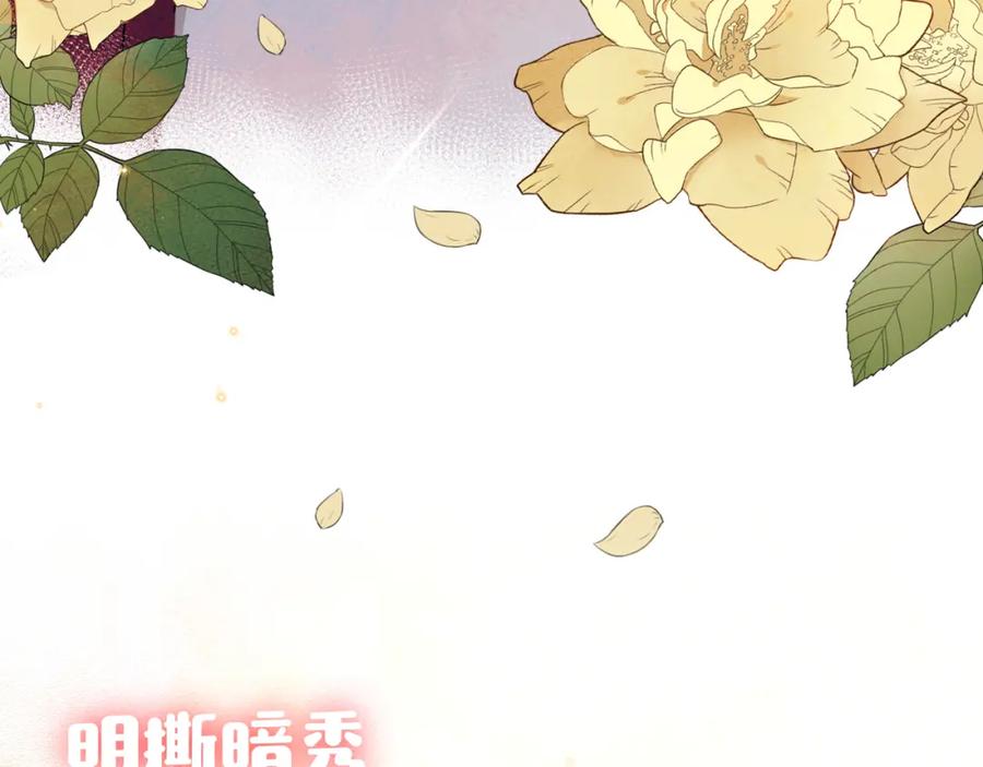 目标是捕获天使 - 序章 如何捕获一个天使？ - 第39张图