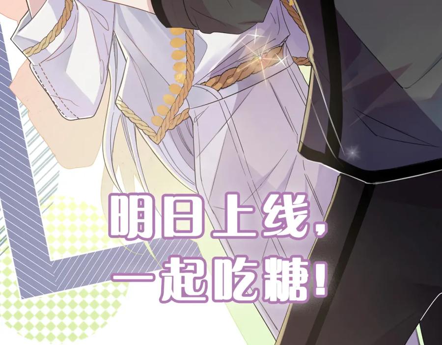 目标是捕获天使 - 序章 如何捕获一个天使？ - 第47张图