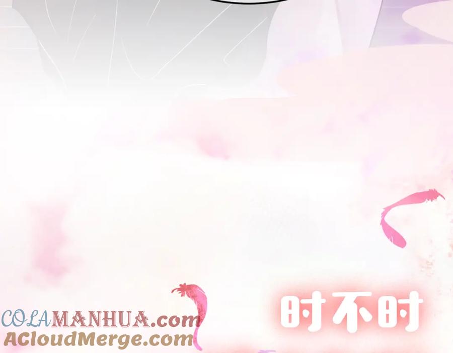 目标是捕获天使 - 序章 如何捕获一个天使？ - 第22张图